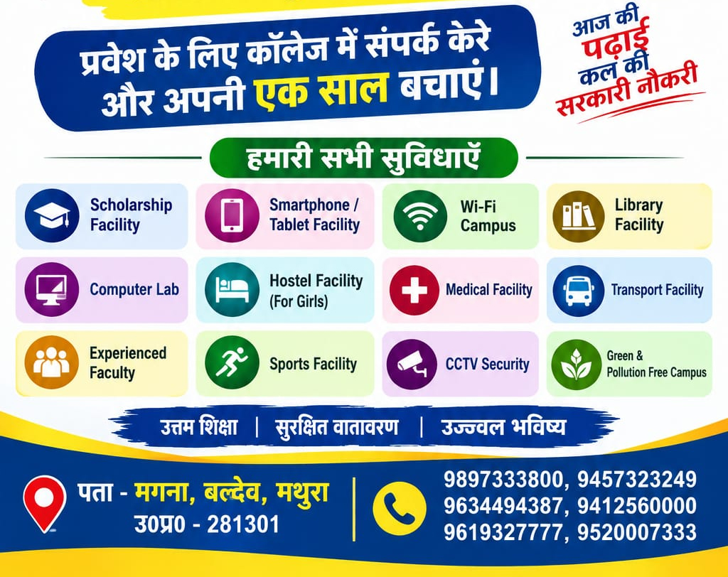 Admissions Open for Session 2026-27